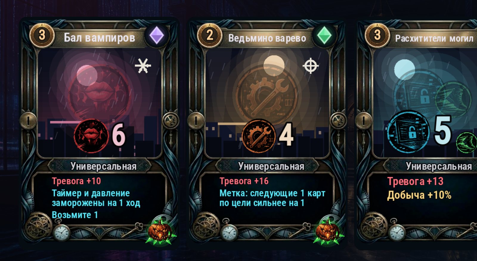 Карты
